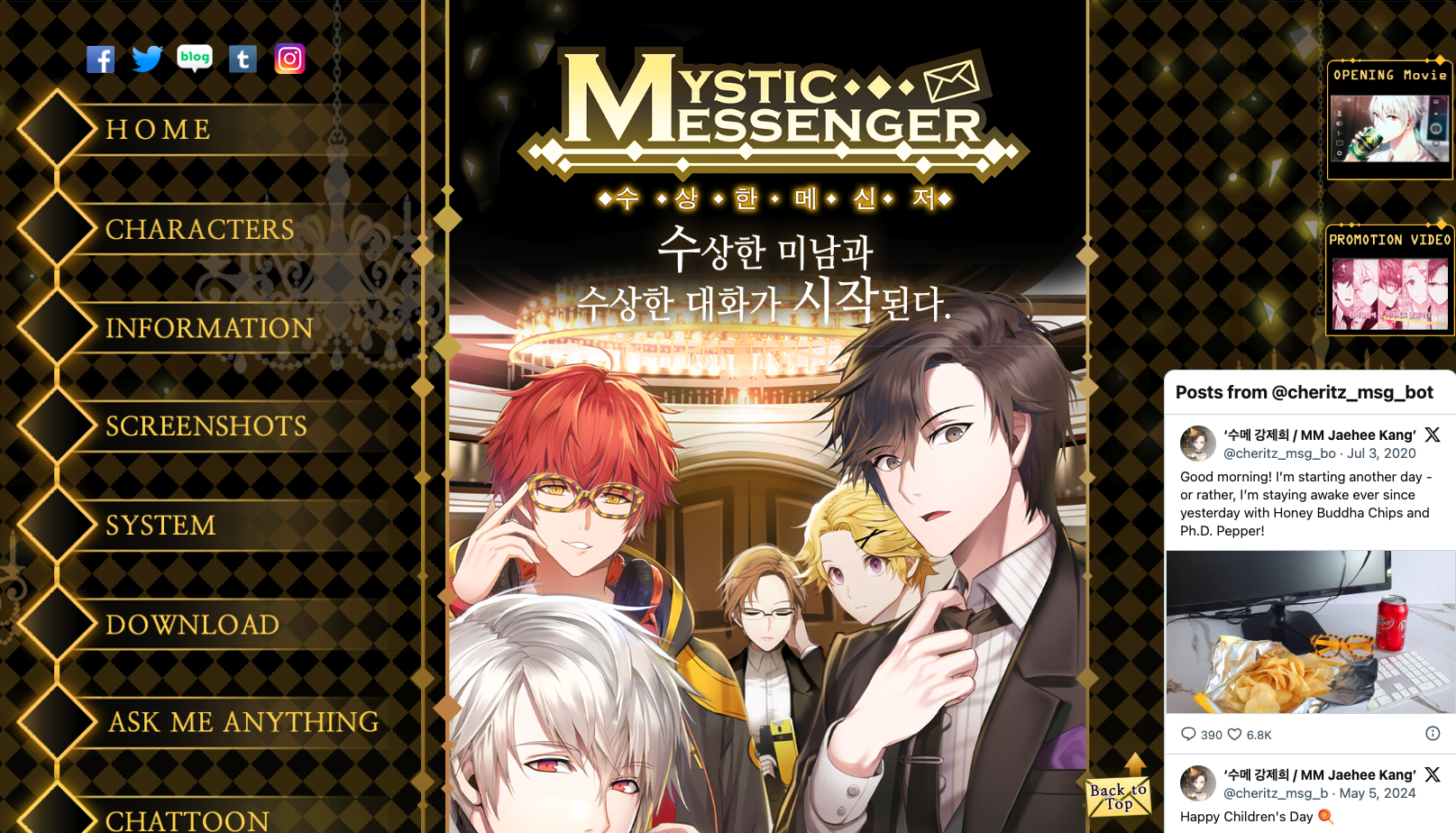Mystic Messenger Website